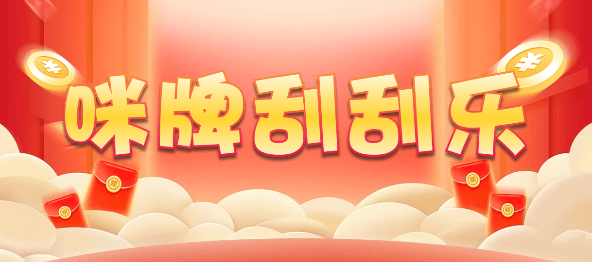 加拿大pc28,在线,预测,加拿大28预测,pc预测，结果分析，咪牌实时数据